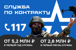 СВО