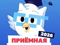 Саратовские абитуриенты могут поступить в вузы и колледжи онлайн 