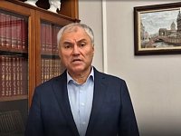 Володин: найдено решение – с 1 января 2026 года вводится бесплатное питание в школах и посещение детсадов на территории всей Саратовской области, за исключением городов