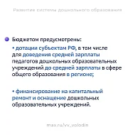 Сегодня — ДЕНЬ ВОСПИТАТЕЛЯ И ВСЕХ ДОШКОЛЬНЫХ РАБОТНИКОВ