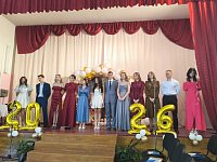 Выпускной бал:  впереди новая жизнь!