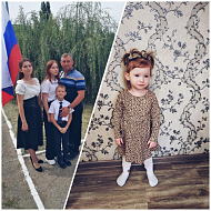 Отделом ЗАГС объявлен фотоконкурс "Папа в моей жизни"