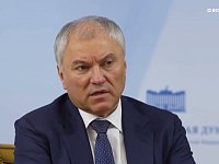 Володин: СТРЕЛОЧНИКА НЕ ИЩИТЕ