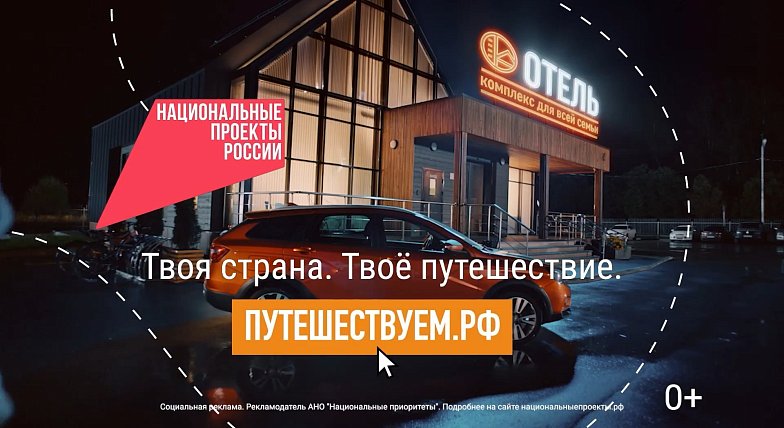 Отдыхайте в своём темпе!