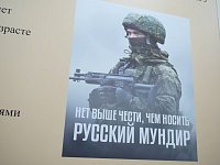 Саратовцы выбирают службу в высокотехнологичных войсках