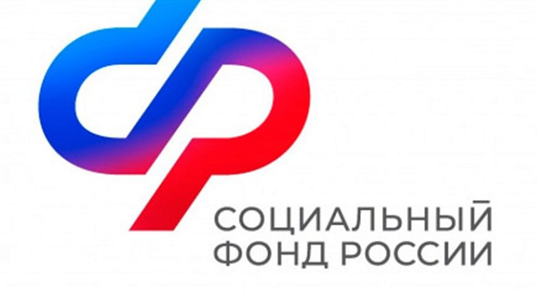 Отделение СФР по Саратовской области продолжает прием заявлений на ежегодную семейную выплату