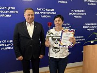 Состоялось чествование  социальных работников