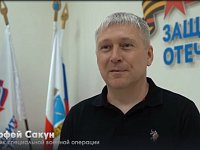 Программа «Наши герои» поможет участникам СВО определиться с выбором дальнейшего жизненного пути