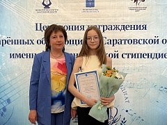 Талант, трудолюбие и упорство  всегда приносят свои плоды