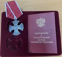 Семье погибшего в зоне СВО бойца передали орден Мужества