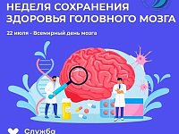 Зарядка для ума: как сохранить ясность мышления до глубокой старости