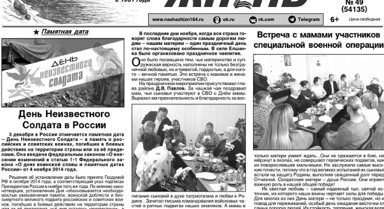 ВСЕРОССИЙСКАЯ  ДЕКАДА ПОДПИСКИ