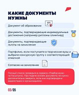 Саратовские абитуриенты могут поступить в вузы и колледжи онлайн 