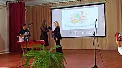 Вечер выпускников в Елшанской ДШИ: «Следуй за мечтой»