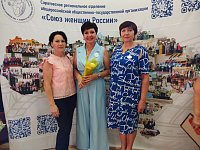 Делегация Воскресенского района приняла участие в региональной конференции Союза женщин России
