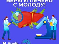Молчаливый орган под ударом: почему стоит прислушаться к своей печени