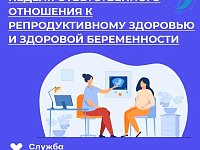 Беременность под контролем: как новые стандарты 2026 года изменят подход к репродуктивному здоровью
