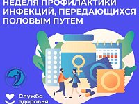 Защита или риск? Саратовские врачи напомнили простые правила здоровья