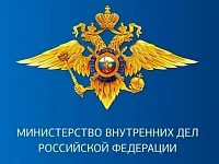Межмуниципальный отдел МВД России «Вольский принимает на службу мужчин и женщин в возрасте от 18 до 50 лет