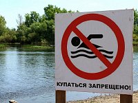 Купание в неустановленных местах опасно для жизни!