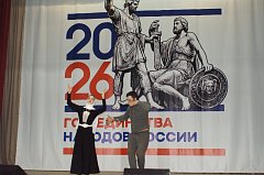 Этот день стал не просто проведением актива района,  но и торжественным открытием Года единства народов России