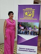 Председатель профсоюзной организации работников культуры Воскресенского района Людмила Ульянова приняла участие  в III заседании Комитета областной  организации Общероссийского профсоюза работников культуры