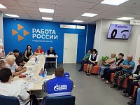 Работа России. Время возможностей